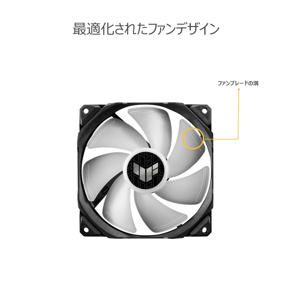 Amazon | ASUS ARGBラジエーターファン 1基搭載 オールインワン 水冷
